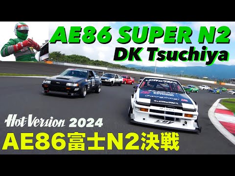 AE86 Super N2 Keiichi Tsuchiya Fuji N2 Showdown [Hot-Version] 2024