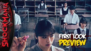 Download lagu ANO KO WA DARE? / WHO'S THAT?  (2024) Let's Watch The Teaser For Takashi Shimizu's New One (Preview) mp3 Download lagu ANO KO WA DARE? / WHO'S THAT?  (2024) Let's Watch The Teaser For Takashi Shimizu's New One (Preview) mp3