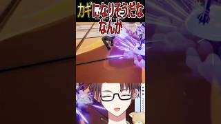 【NTE】花畑に喜ぶVtuber #shorts  #nte  #vtuber  #fanny 　　#nvernesstoeverness #けん