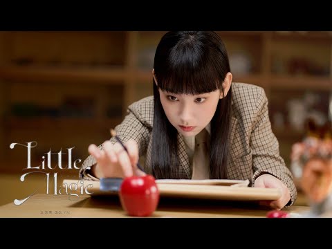 Gigi 炎明熹 - Little Magic Official MV