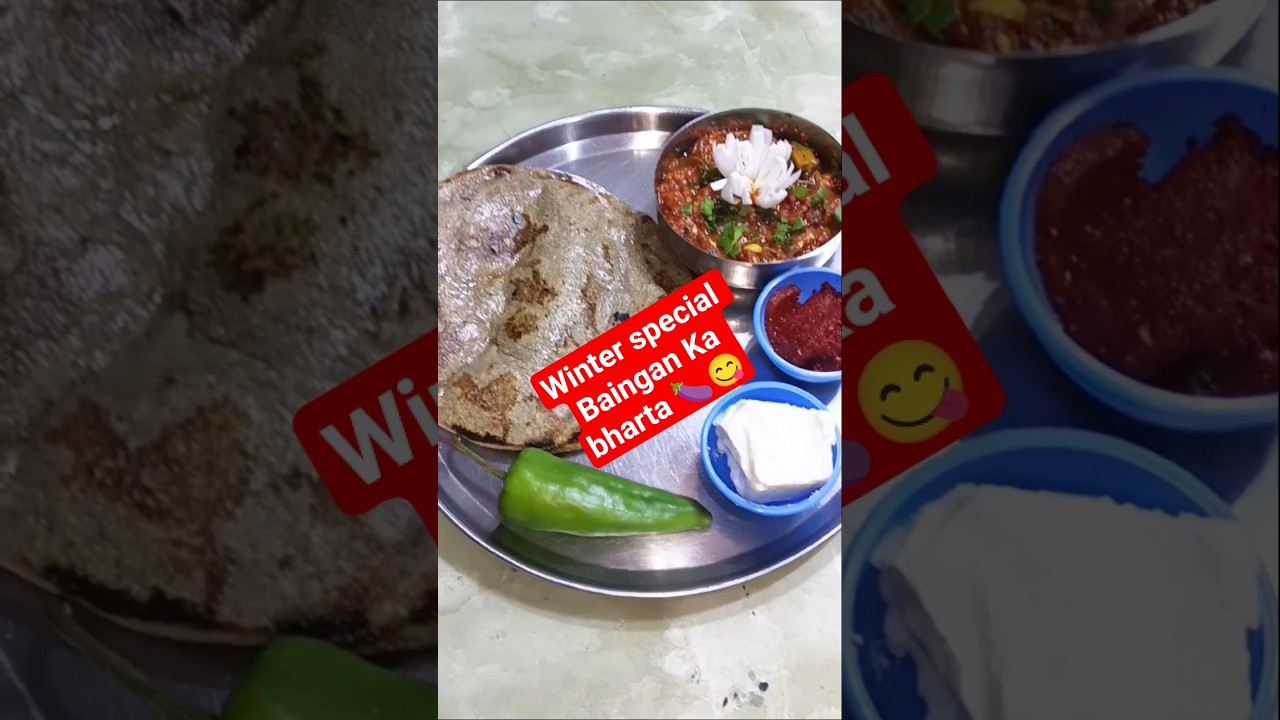 Baigan ka bharta recipes, Baigan,Tasty, Village food,Trending,Explore winter specie l