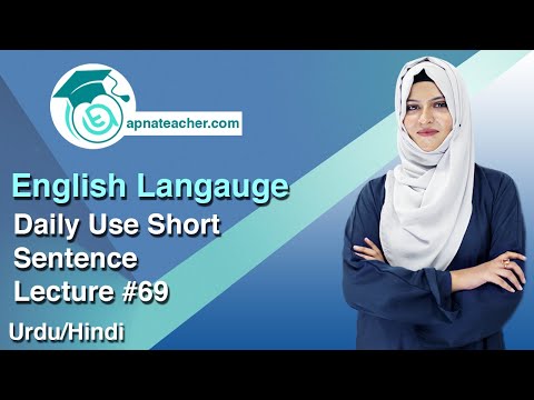 English Language Full Course 100 Free