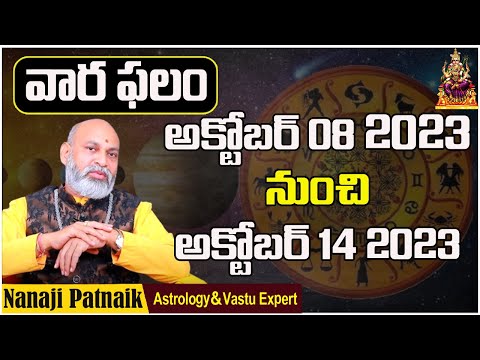 వారఫలం | Weekly Horoscope By Astrologer Nanaji Patnaik | 8th October 2023 to 14th October 2023