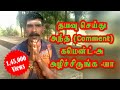 Girl Suside Speech Tik Tok Arunkumar