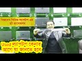 Used Laptops Review Used Laptops Price Used Laptop Shop In Bd Green Technology