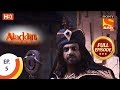 Aladdin Ep 5 Full Episode 27th August 2018