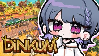 【 Dinkum 】またおもろそうなゲームを見つけてしまった‥🐮🍅【小清水 透 / にじさんじ】