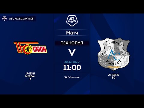 AFL20. Euroleague C1. Final. Union MIREA-3 - Amiens SC