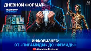 Как устроен бизнес по продаже онлайн - курсов?
