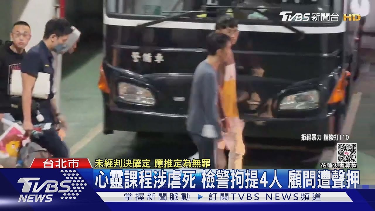 臉瘀青.骨瘦如柴!30歲男療癒師離奇亡 心靈學院創辦人:他沒死