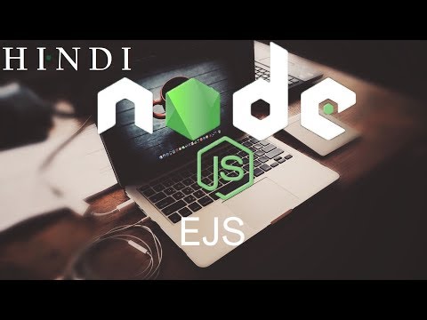 NodeJS tutorial step by step 17 EJS हिन्दी
