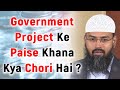 Government Project Ke Paise Khana Kya Chori Hai ? By Adv. Faiz Syed