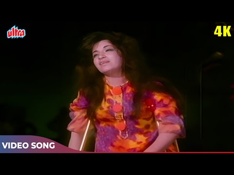 Lata Mangeshkar Songs - O Mitwa Yeh Duniya To Kya Hai 4K | Jal Bin Machhli Nritya Bin Bijli Songs