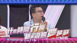 [實況] 地球人請回答 沈玉琳