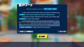 フォートナイトだぁー