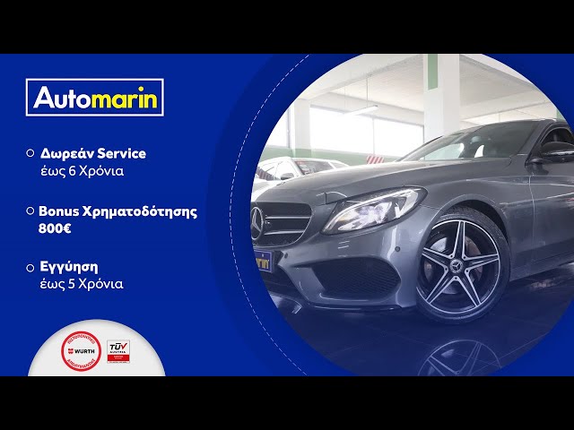 Automarin - Mercedes-Benz C 200 (2018)-preview