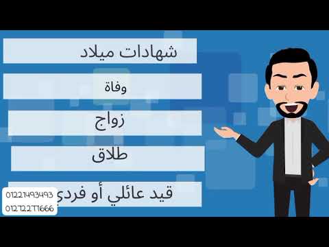 ابسطهالك