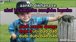 Chota Bacha Jaan Ke Humko Na Samjhana Re Maasom Video Karaoke With Lyrics