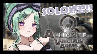 【AVA】卍カスタム参加大募集卍【ぶいすぽ/八雲べに】