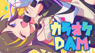 [Vtub] 早瀬走 DAM音源卡啦OK歌回
