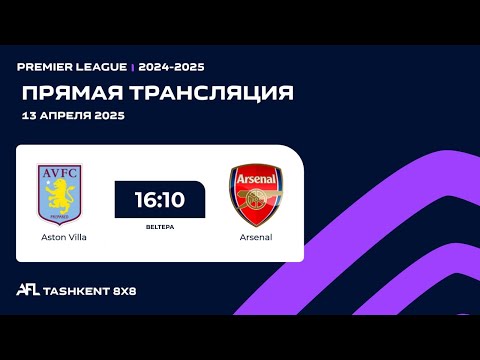 AFL England  Premier league 17-tur  Aston Villa-Arsenal