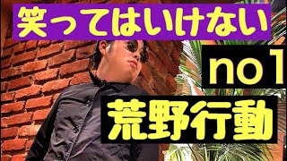 【荒野行動実況】ポルシェ⁉︎新しい車出た！ドローン飛ばせる車を乗るまで、、。