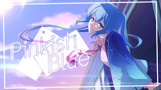 Pinkish Blue(ピンキッシュブルー)/ feat.初音ミク