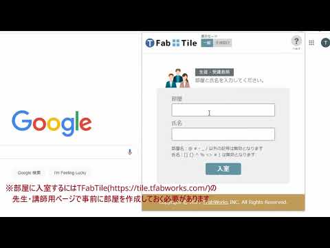 Item video thumbnail