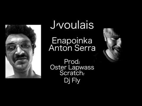 J'voulais  // Anton Serra / Enapoinka / 2eme Extrait de l'album Sales Gones