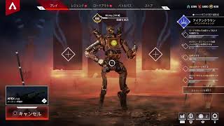 【APEX】ソロモードやってイクゥゥゥ♡ LIVE