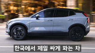테슬라 보다 훨씬 많이 쳐다보고, 많이 팔린 차 유튜브 썸네일