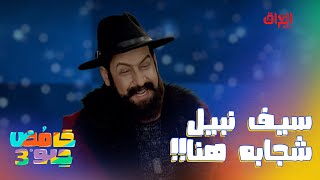 شكله الموسم الثالث من عراق ايدول دماااار