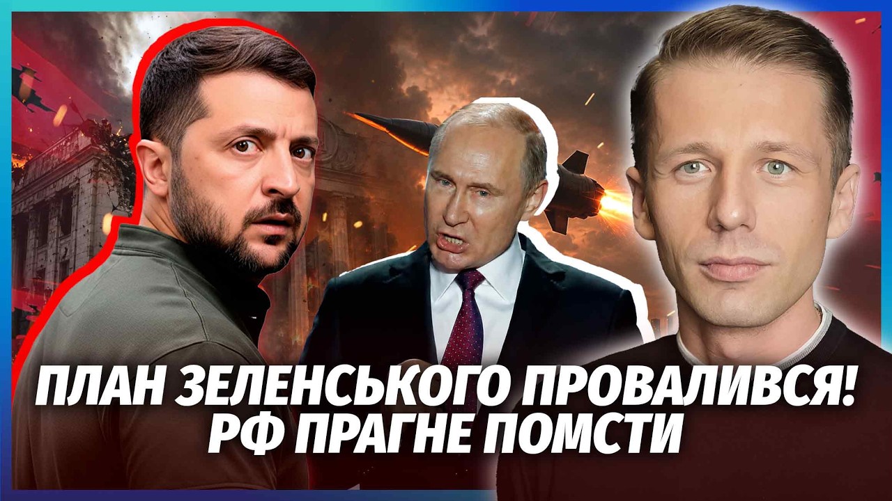 💣З ударами по РФ НЕПРИЄМНИЙ НЮАНС! Відсоток ВЛУЧАНЬ СИЛЬНО ВПАВ. Банкова ЗР?