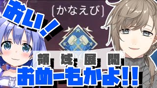 【APEX】勇気ちひろにダブハンを意図せず見せてしまい反応に笑う叶【にじさんじ/切り抜き/かなちー】