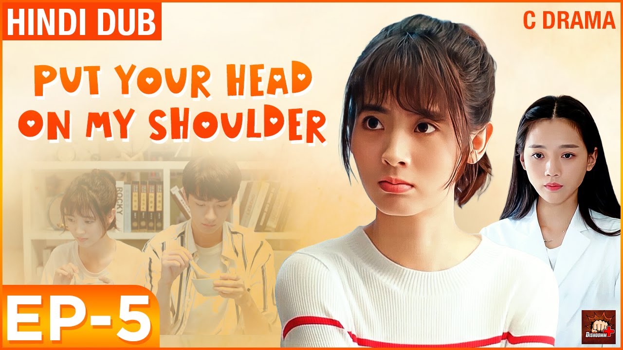 Put Your Head on My Shoulder - Ep #05 | Eng Subs | Hindi Dubbed C Drama | Love & Romance Web Series