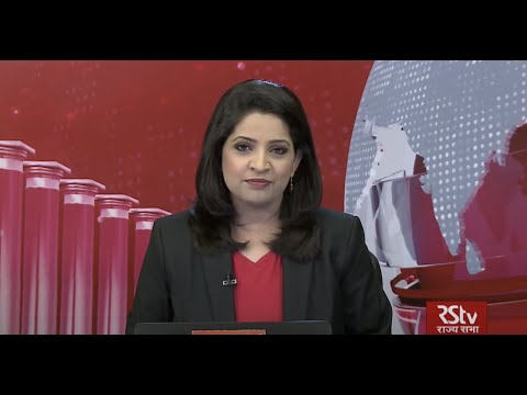 English News Bulletin | 9 PM | 19 August, 2020