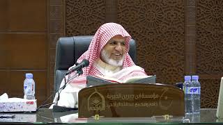 أ.د. علي الشبل | شرح كتاب الرد على الزنادقة والجهمية للإمام أحمد المجلس (5) image