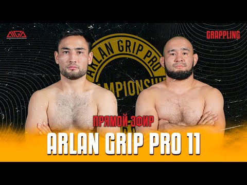 Arlan Grip PRO 11 - Zhumadil vs Dzhamakeev - Grappling