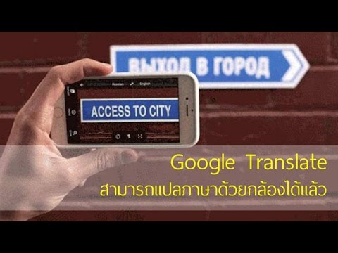อยากทราบว่า เพื่อนๆ ใช้เว็บออไลน์ไหน ในการแปลภาษาอังกฤษคะ - Pantip อยากทราบว่า เพื่อนๆ ใช้เว็บออไลน์ไหน ในการแปลภาษาอังกฤษคะ - Pantip