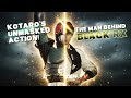 Kotaro S Legendary Action Tribute To Legend Kamen Rider Black RX Part 3 仮面ライダーブラッ�