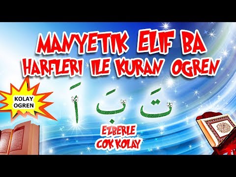 Elif Ba 1. ders Elif Ba öğreniyorum Elif be te se harfleri - Kuran Öğreniyorum KuranÖğren - 1