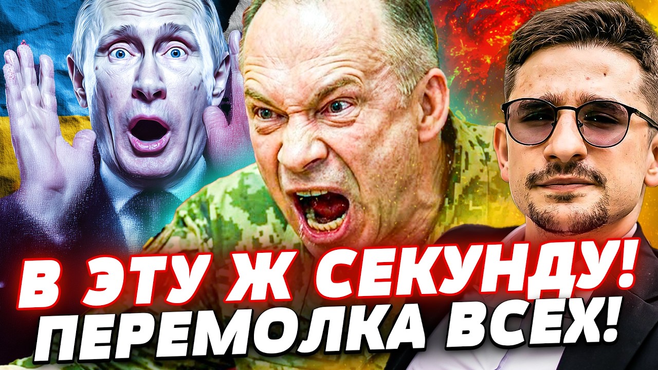 ⚡️ЭКСТРЕННО! ВСУ УСТРОИЛИ ЖЕСТОКИЙ РЫВОК! РУССКИХ КРОВАВО УДЕЛАЛИ! РЕЗНЯ В ?