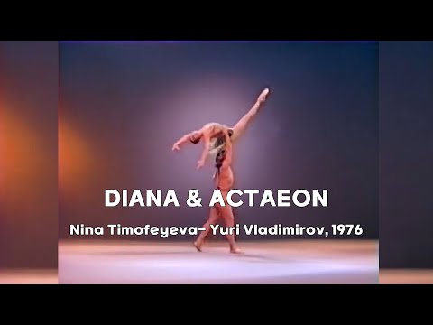 🩰Ballet History - DIANA & ACTAEON - (Nina Timofeyeva- Yuri Vladimirov, 1976)