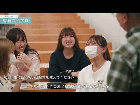 英語学科 西南女学院大学　人文学部紹介動画（2025年公開版）