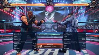 鉄拳8 ポール 409 コメント質問歓迎
