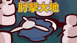 【Hololive 中文】醒醒！Kronii 你不是直升飛機！【Kaela Kovalskia】【Ouro Kronii】