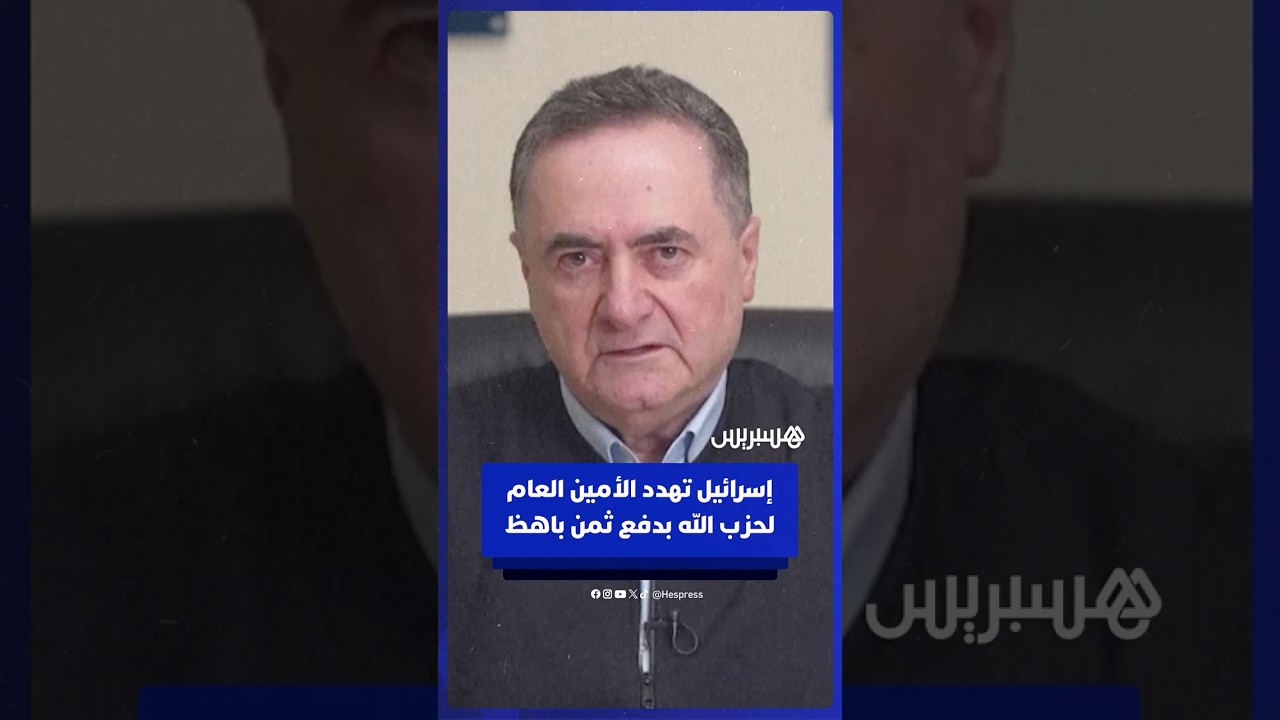 إسرائيل تتوعد الأمين العام لحزب الله بدفع "ثمن باهظ" بعد هجمات خلال عيد الفصح اليهودي thumbnail