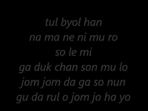 Thump Thump - Sunny Hill