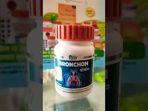 Divya bronchom vati useful in cough, cold, asthma,bronchitis etc.#patanjali #viral #divyaayurvedapop