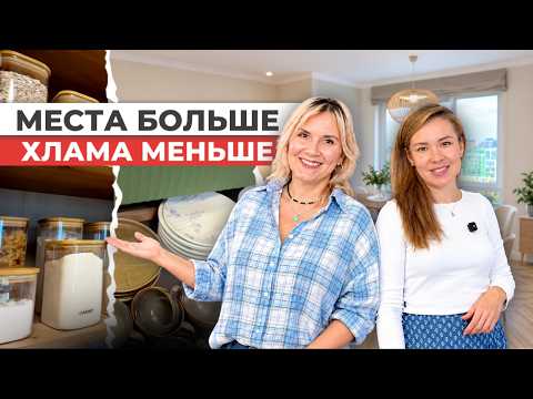 Вы захотите здесь жить! 50+ решений, чтобы УМЕСТИТЬ ВСЁ и делать уборку за 15 минут